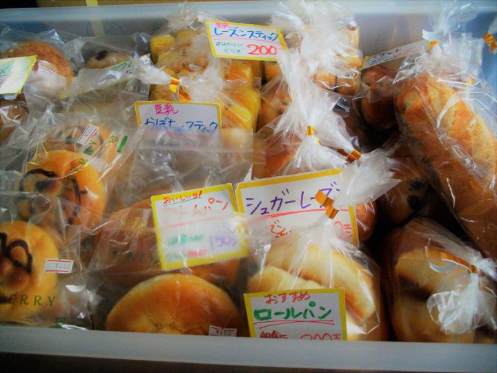 パン２