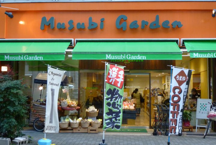 大手通店正面2